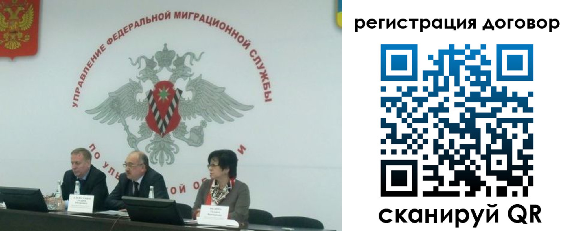 прописка ребенка в Ипатово