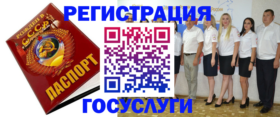 найти адрес прописки в Ипатово