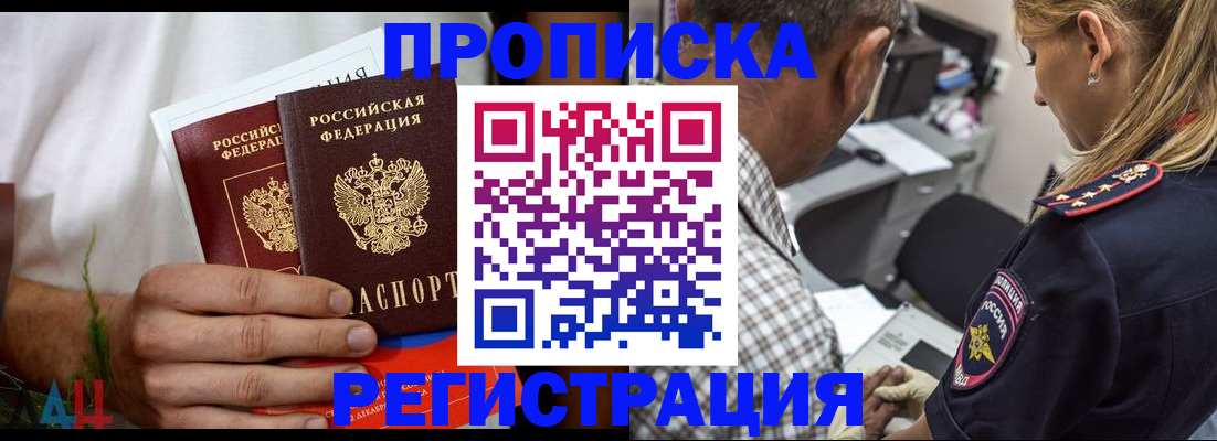 регистрация для дет. сада в Ипатово