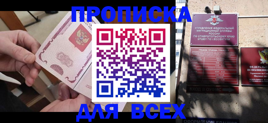 форма 3 в Ипатово
